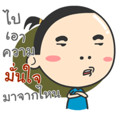 Mr.Guem sticker #11271323