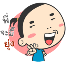 Mr.Guem sticker #11271325