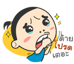 Mr.Guem sticker #11271326