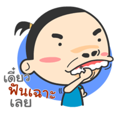 Mr.Guem sticker #11271330