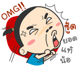 Mr.Guem sticker #11271333