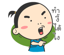 Mr.Guem sticker #11271334