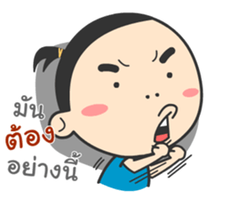 Mr.Guem sticker #11271337