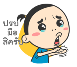 Mr.Guem sticker #11271338