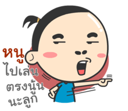 Mr.Guem sticker #11271339