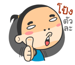 Mr.Guem sticker #11271343