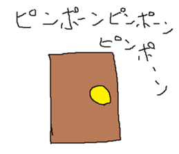 Infant writing word message35 sticker #11271505