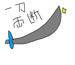 Infant writing word message35 sticker #11271506