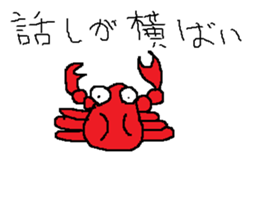 Infant writing word message35 sticker #11271507