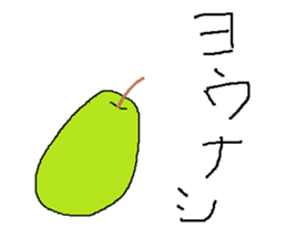 Infant writing word message35 sticker #11271509