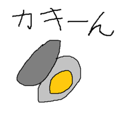 Infant writing word message35 sticker #11271512