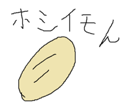 Infant writing word message35 sticker #11271514