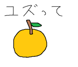 Infant writing word message35 sticker #11271516