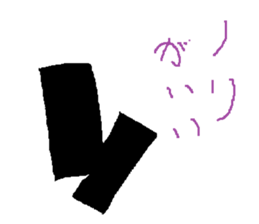 Infant writing word message35 sticker #11271517