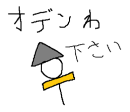 Infant writing word message35 sticker #11271521