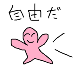 Infant writing word message35 sticker #11271524