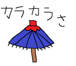 Infant writing word message35 sticker #11271526