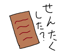 Infant writing word message35 sticker #11271528