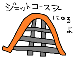 Infant writing word message35 sticker #11271529