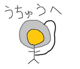 Infant writing word message35 sticker #11271530