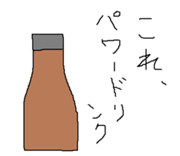 Infant writing word message35 sticker #11271531