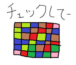 Infant writing word message35 sticker #11271533