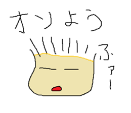 Infant writing word message35 sticker #11271534