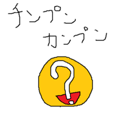 Infant writing word message35 sticker #11271536