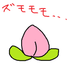 Infant writing word message35 sticker #11271537