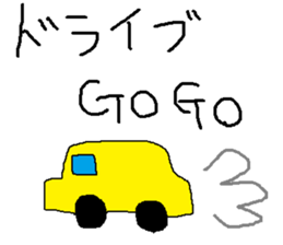 Infant writing word message35 sticker #11271540