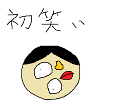 Infant writing word message35 sticker #11271541