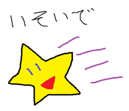 Infant writing word message35 sticker #11271542