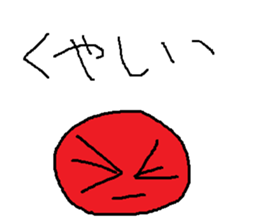 Infant writing word message35 sticker #11271543