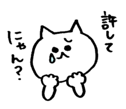 Reason at the time of the late sticker #11271653