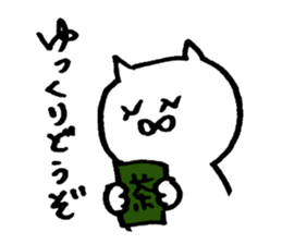 Reason at the time of the late sticker #11271659