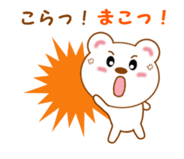 Sticker to send Mako-chan sticker #11271808