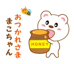 Sticker to send Mako-chan sticker #11271822
