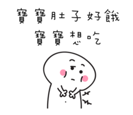 Baby don't talk. sticker #11271838