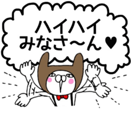 It's loved, the character sticker #11271865