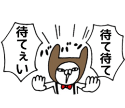 It's loved, the character sticker #11271869