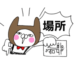 It's loved, the character sticker #11271878