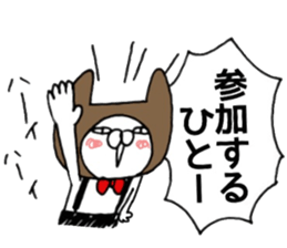 It's loved, the character sticker #11271881