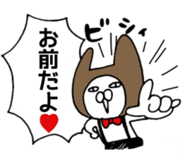 It's loved, the character sticker #11271892