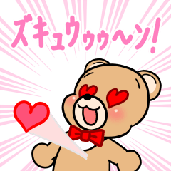 Kumakuma-chan 2
