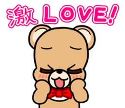 Kumakuma-chan 2 sticker #11272027