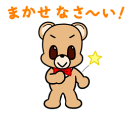 Kumakuma-chan 2 sticker #11272028