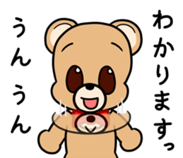 Kumakuma-chan 2 sticker #11272030
