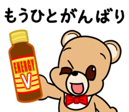Kumakuma-chan 2 sticker #11272033