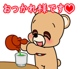Kumakuma-chan 2 sticker #11272034