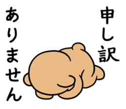 Kumakuma-chan 2 sticker #11272035